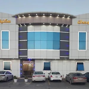https://daaralsharq-for-residential-units.hotelsriyadh.net